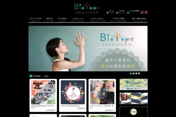 biotope-yoga.com site used Biotope