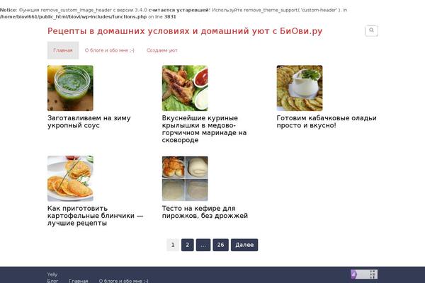 Yelly theme site design template sample