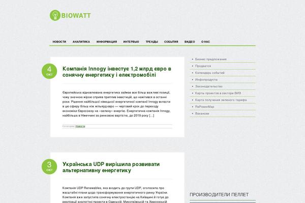 Bueno theme site design template sample