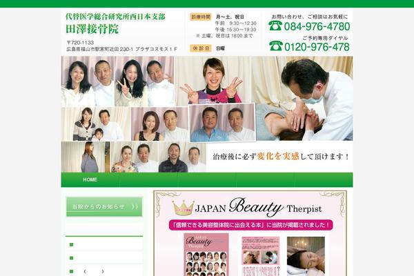 New-template theme site design template sample