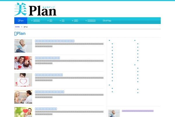 Site using Td-standard-pack plugin