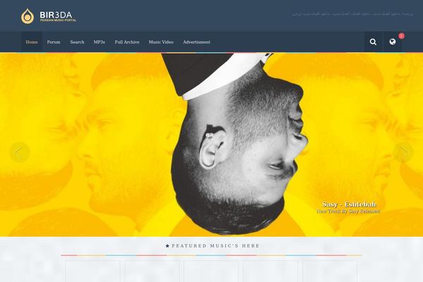 Site using Bir-like plugin