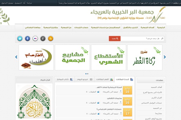 Webcolors theme site design template sample