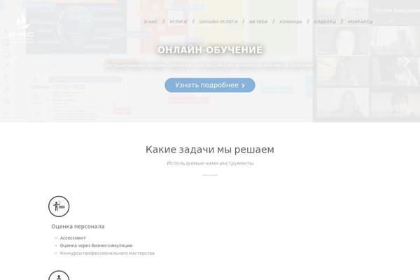 Site using Tabs-responsive plugin
