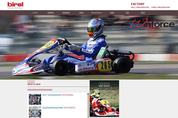 Site using Wp-slimbox2 plugin