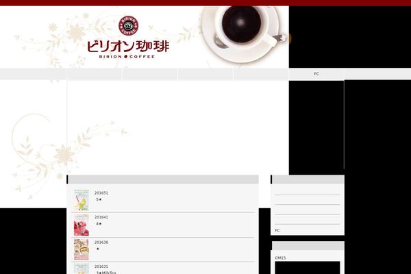 Site using ScrollTo Top plugin