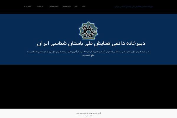 WP Jurist theme site design template sample