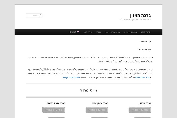 Hello Elementor theme site design template sample