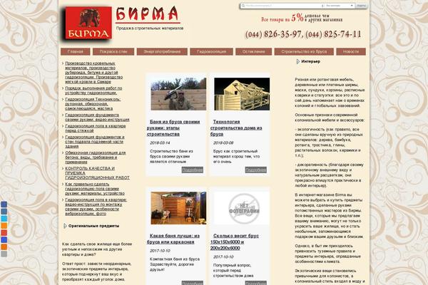 management theme websites examples