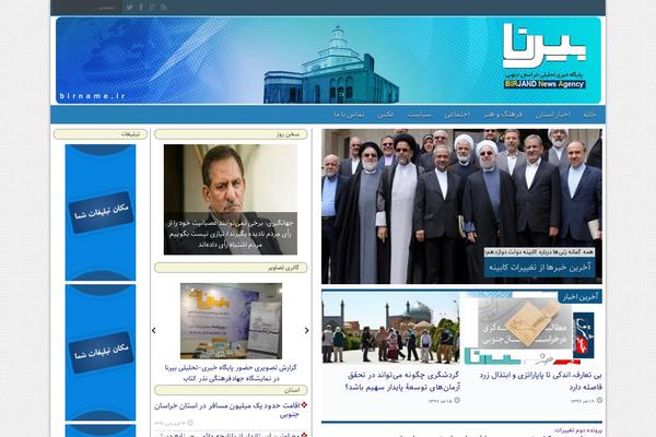 Site using Easy WP Page Navigation plugin
