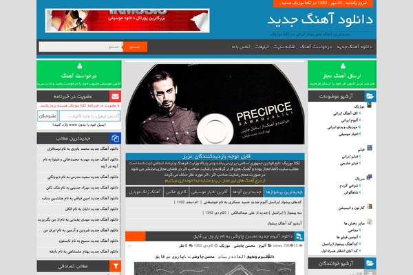 Ms theme site design template sample