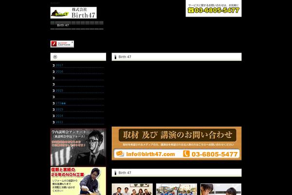 Site using Child Pages Shortcode plugin
