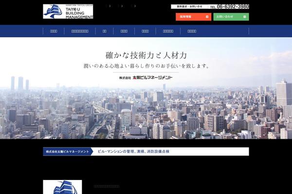 Original theme site design template sample
