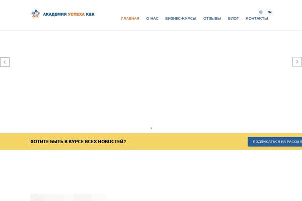 bisakademia.ru site used Consulting_wp.3.3.2