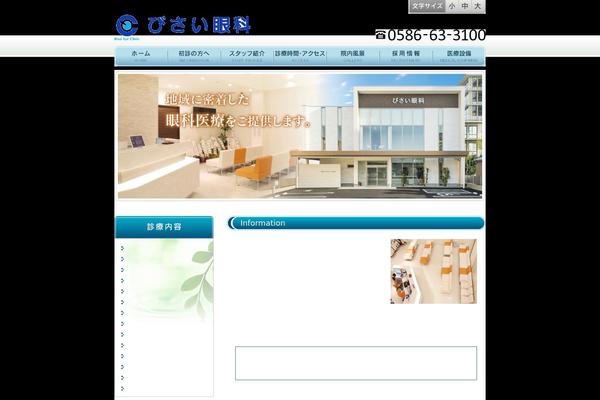 bisakerja.com site used Home_office_desk_bue066