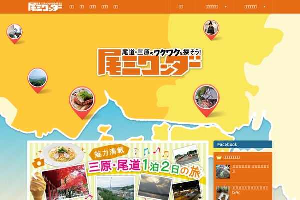 Three theme site design template sample