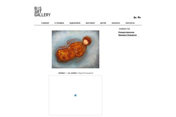 Site using Advanced-recent-posts-widget plugin