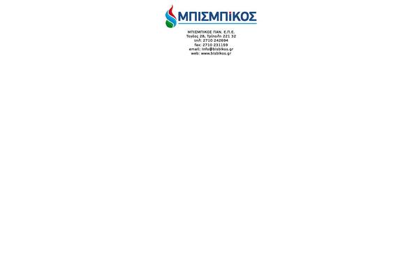 Site using Interactive-3d-flipbook-powered-physics-engine plugin