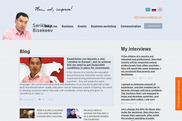Sb theme site design template sample