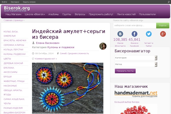 Site using Cherrylink plugin