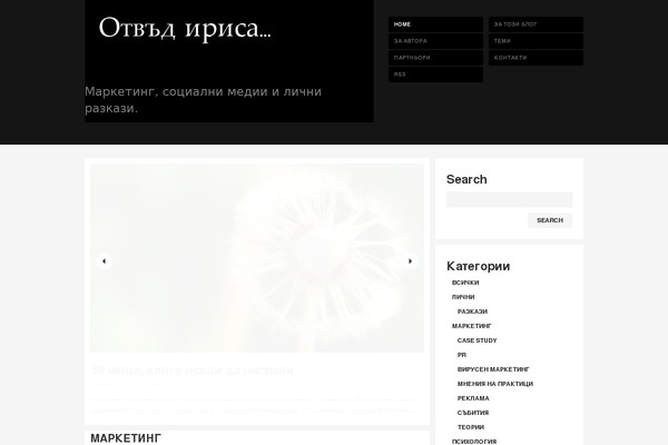 Organic_verbage theme site design template sample