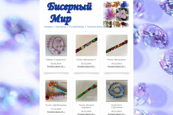 BirdSITE theme site design template sample