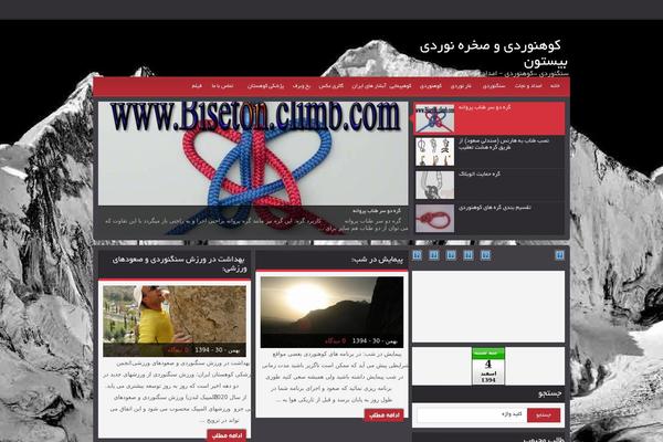 Infrared theme site design template sample