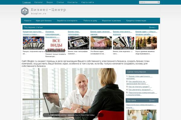 MoreNews theme site design template sample