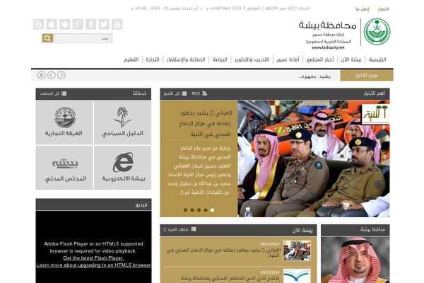 Tarana theme site design template sample