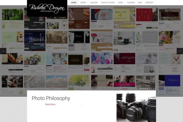 Site using Flickr Justified Gallery plugin