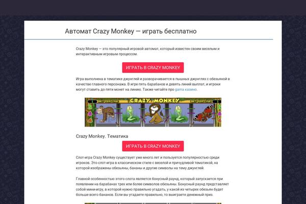 Root theme site design template sample