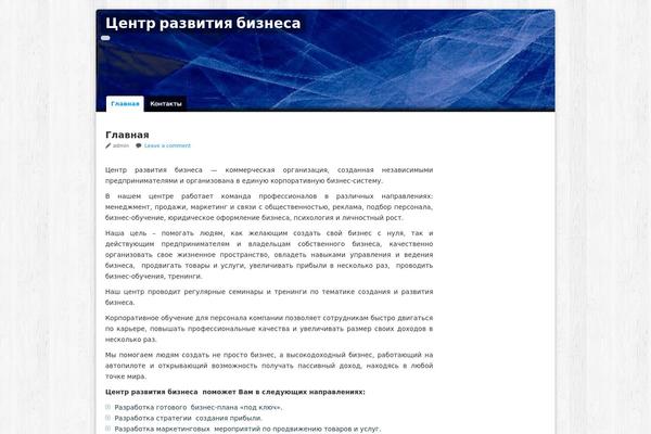 Blue Peace theme site design template sample