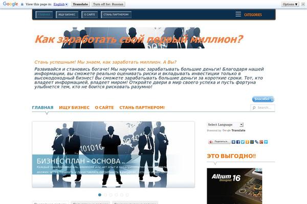 HitMag theme site design template sample