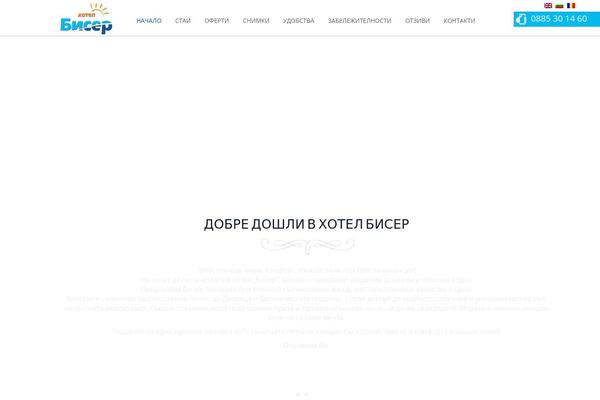 Starhotel theme site design template sample