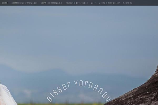 Arcade Basic theme site design template sample
