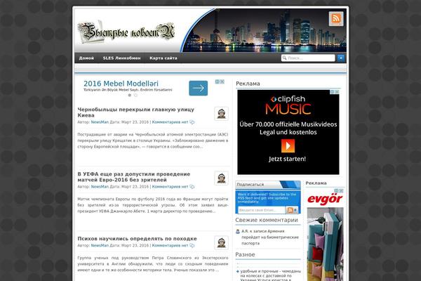 One Theme theme site design template sample