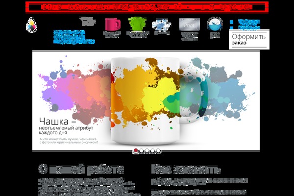 Site using Rb-essentials plugin