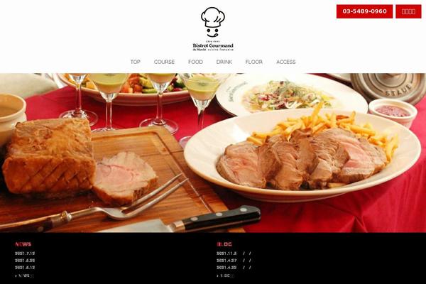 bistrotgourmand.jp site used Chiocciol