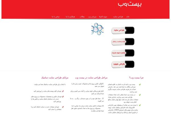 uDesign theme site design template sample