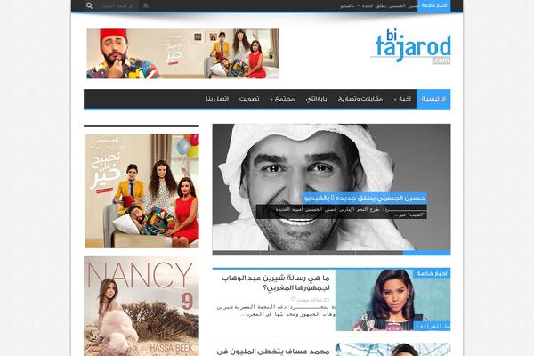 Jarida theme site design template sample