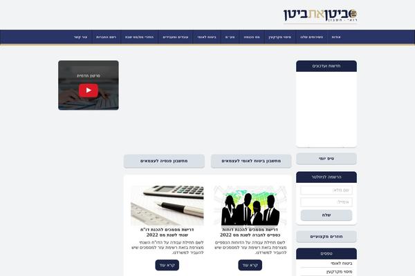 Site using Forms plugin
