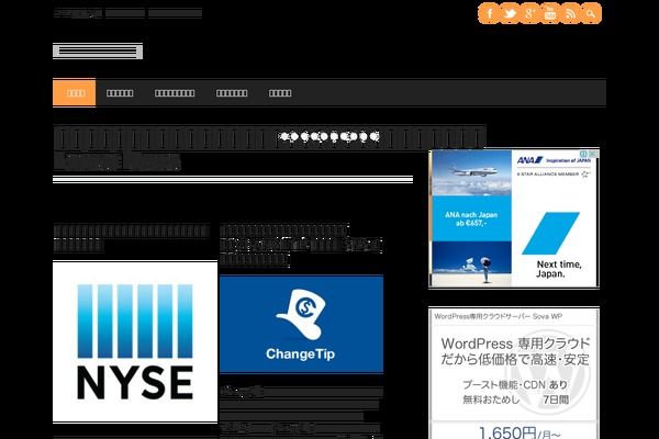 The Newswire theme site design template sample