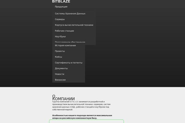 Site using Magic Liquidizer Responsive Table plugin