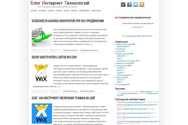 Site using Styles-for-wp-pagenavi-addon plugin