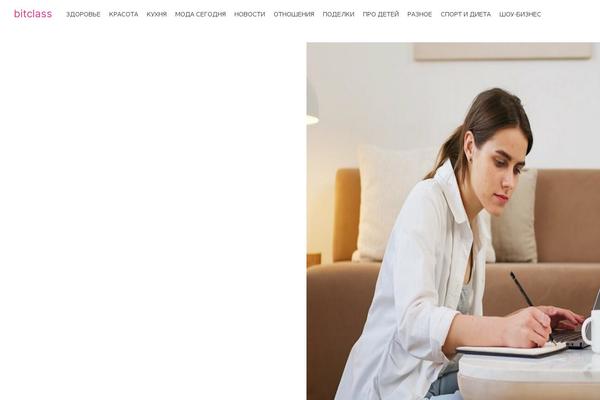 bitclass.ru site used Artpop