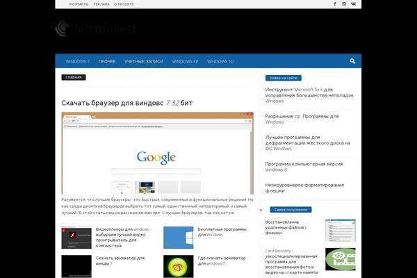 Site using bbp style pack plugin