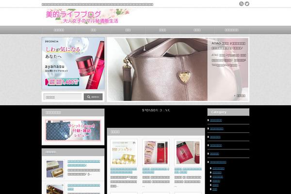 An_tcd014 theme site design template sample