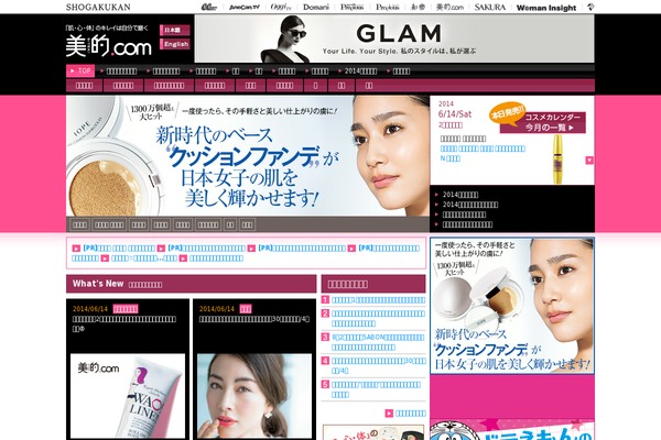 Site using a3 Lazy Load plugin