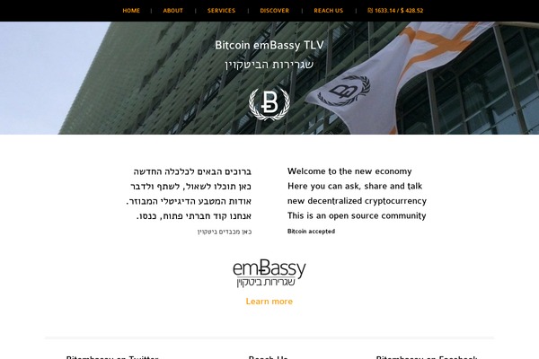 Landscape theme site design template sample