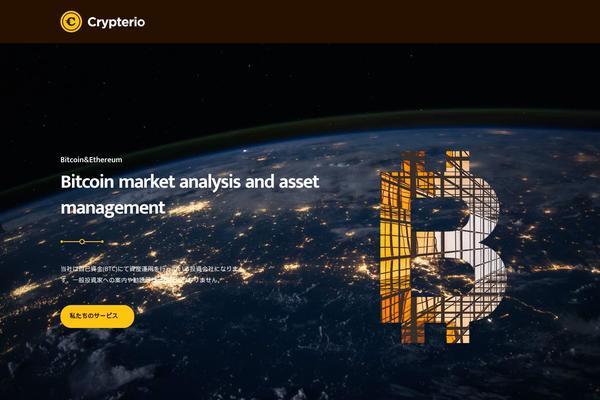bitmall.jp site used Crypterio